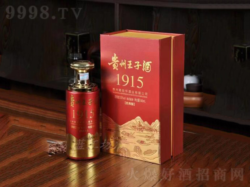 FӾ1915u;ơ53500ml